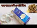 Tropical Whipping Cream - 1000 ML/1LTR. 