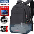 SWICKY Business Men's Backpack Anti-Theft Multifunctional Backpack High School Student Bag Business Trip Computer Bag Travel Backpack. 