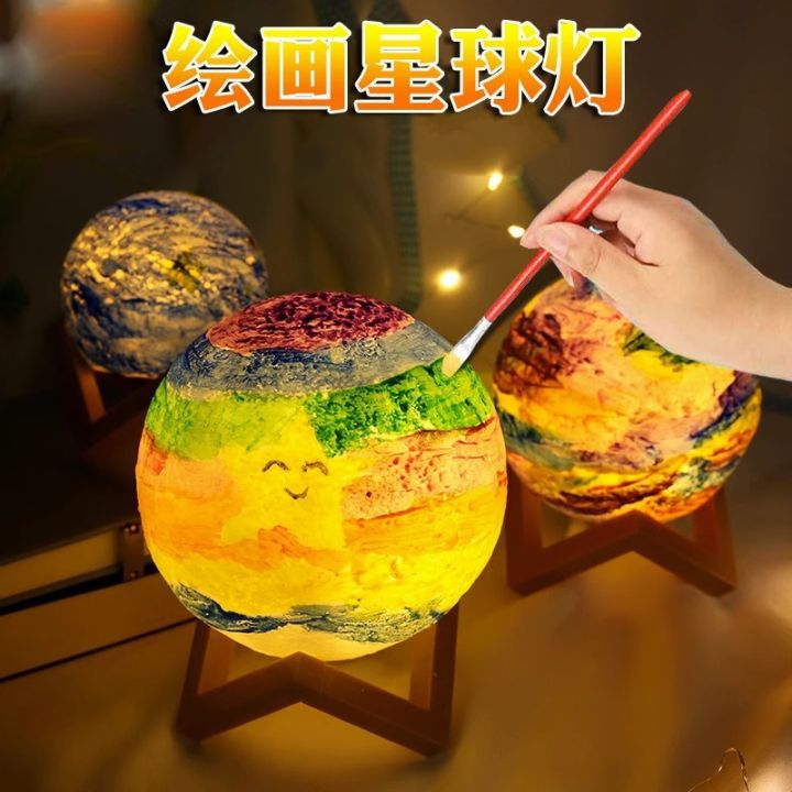 Hand Painted Space Planet Light DIY Painted Graffiti Night Light Children's Handmade Luminous Moon Light Material Pack
