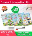 5 PCS Set Magic Practice Book For Kids Handwriting with Ink sis 5 pcs/. 