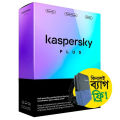 Kaspersky Plus Security 1user 1year Multi-device com source  ( Total security) With Bag Free. 