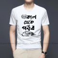 T-shirt Fabric soft and com fortable - T Shirt For Man.