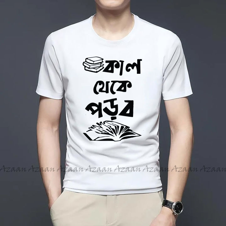 T-shirt%20Fabric%20soft%20and%20com%20fortable%20-%20T%20Shirt%20For%20Man%20-%20Image%206