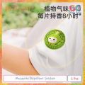 Mosquito Repellent Sticker.