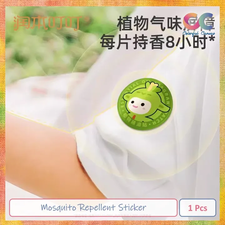 Mosquito%20Repellent%20Sticker%20-%20Image%206