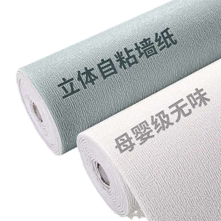 Wallpaper%20waterproof%20and%20moisture-proof%203D%20three-dimensional%20sticker%20for%20home%20bedroom%20warm%20wall%20background%20wallpaper%20self-adhesive%20-%20Image%205