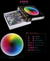GU 1000 pcs/set Colorful Rainbow Round Geometrical Photo Puzzle Adult Kids DIY Educational Reduce Stress Toy Jigsaw Puzzle Paper.