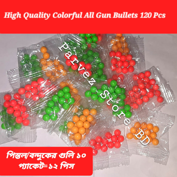 500pcs%20Plastic%20bb%20Bullets%206%20mm%20for%20Toy%20multicolor%20Color%20-%20Image%203