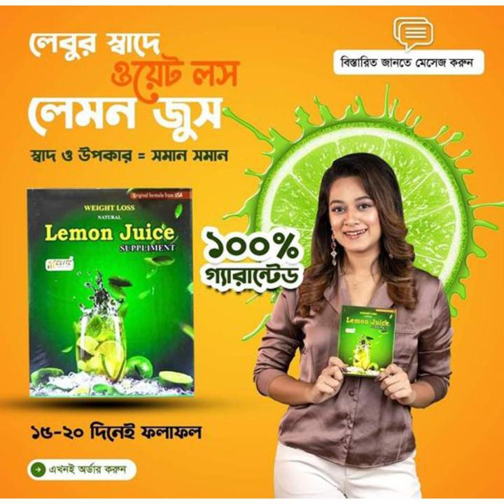 Natural Food Lemon juice Weight Loss - Dighir Ojon komanor juice