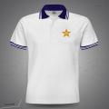 Pakistan Jersey - Pakistan Polo Jersey For Men - Pakistan Cricket Jersey. 