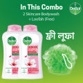 Buy 2 Get 100tk Off - Dettol Body Wash Shower Gel Skincare Rose & Sakura Blossom with 8 Hour Lasting Moisture 250ml. 