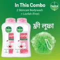 Buy 2 Get Loofah Free - Dettol Body Wash Shower Gel Skincare Rose & Sakura Blossom with 8 Hour Lasting Moisture 250ml. 