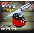 MIni K/nife Sharpner with Safety lock. 