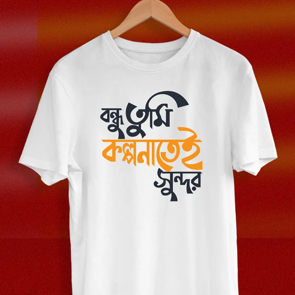 Summer Printed T-Shirt White T-Shirt T-Shirt For Man T