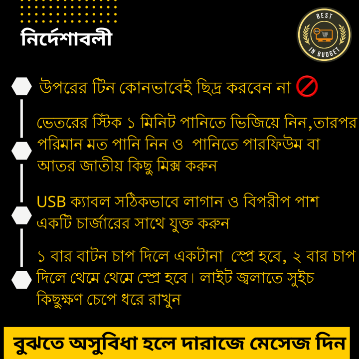 Usb%20Operated%20Mist%20Maker%20Humidifier%20Aromatherapy%20Diffuser%20300%20ml%20large%20tank%20with%20double%20lighting%20-%20Image%205