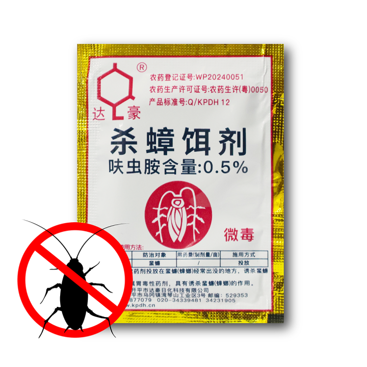 Cockroach%20Killing%20Bait%20Powder%20-%203%20Pcs%20-%20Image%205