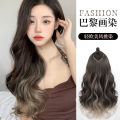 Highlight Dyeing Wig Set Paris Painting Dyed Green Wood Gray Long Hair Internet Celebrity Natural One-Piece Curly Hair Piece Hair Increase Volume Fluffy.