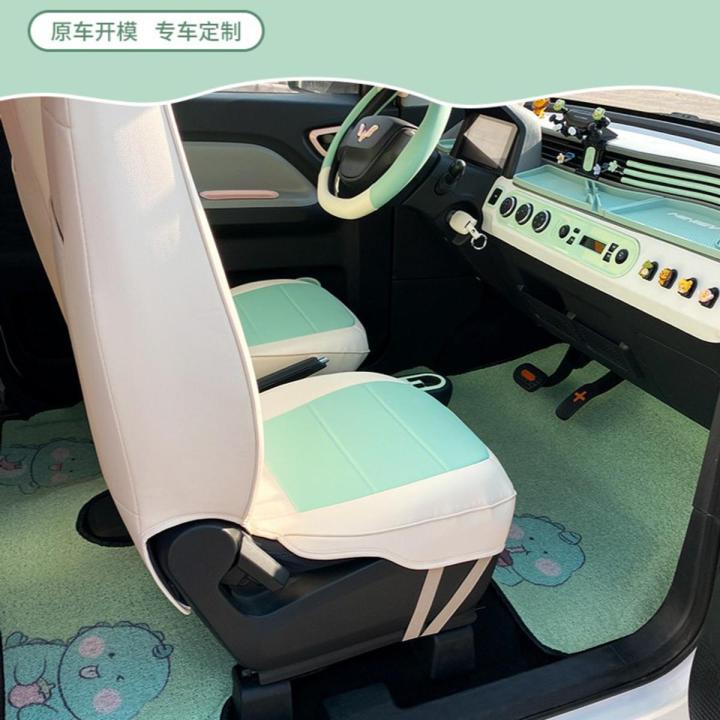 【Wear-Resistant Wire Ring】Wuling conferominiFoot Pad Cartoon Cute Anti-Dirty Wire Ring Non-Slip Automobile Cushion Easy to Clean