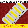 5PCS - 3W Mini LED DC 3V 3.7V 4V 3514-0110 WHITE Color LED SMD Strip COB Bead Chip.