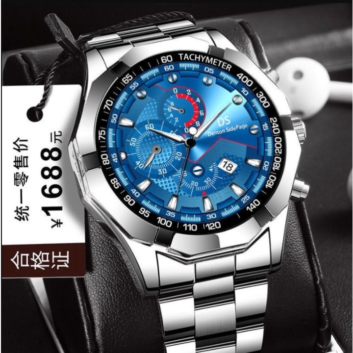 7Rings Store】（NEW） Automatic Vintage Quartz Watch Business Non