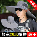 Men's Sun Hat Big Head Circumference Sun Protection Sun Hat Men's Widened Oversized Brim Water Repellent Quick-Drying Fishing Hat Summer. 