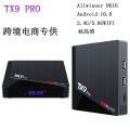 TX9 Pro 6K Ultra HD 8GB RAM + 128GB ROM Android Smart TV Box price in Bangladesh. 