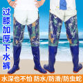 Waterproof water pants, rice planting shoes, high water boots, rain boots, paddy fields, long water shoes socks, insect proof, men's and women's wading fork pants.