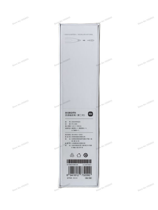 Xiaomi%20Stylus%20Pen%202nd%20Gen%20For%20Xiaomi%20Mi%20Pad%206%20/%206%20pro%20/%205%20/%205%20Pro%20Low%20Latency%20Draw%20Writing%20Screenshot%20Tablet%20Screen%20Smart%20Touch%20-%20Image%204