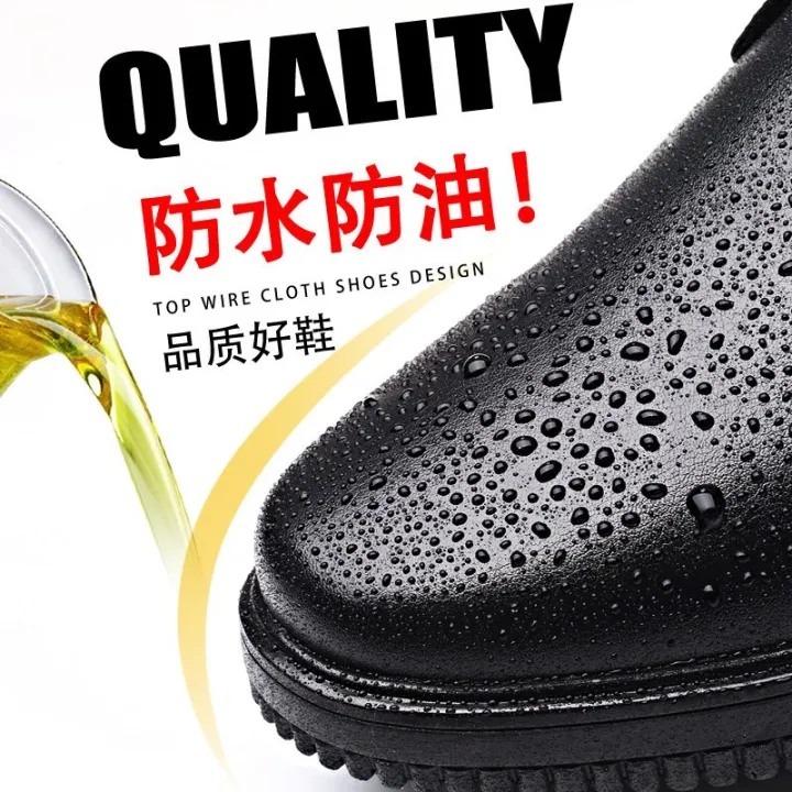 Chef%20Shoes%20Men's%20Non-Slip,%20Waterproof%20and%20Oil%20Resistant%20Lightweight%20and%20Wear-Resistant%20Kitchen%20Special%20Work%20Shoes%20Casual%20Leather%20Shoes%20Work%20Safety%20Shoes%20-%20Image%202