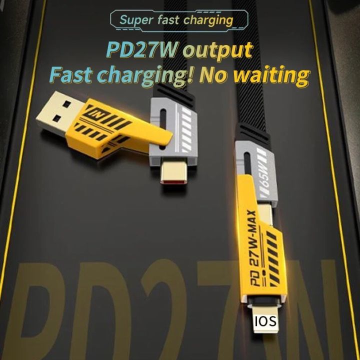 4 in 1 65W Fast Charging USB To Type C PD Cable Fast Charger For iPhone ...