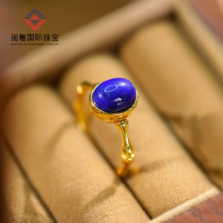 New Klein Blue Inlaid Cabochon Lapis Lazuli Caryophyllum Ring Women's Chinese Retro Style Luxury Design Jewelry