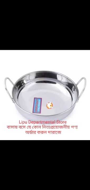 Stainless%20Steel%203%20Layer%20wokpan%20with%20SS%20Handle%20nokia,5no-%2026cm%20-1Piece-%20Silver%20-%20Image%202