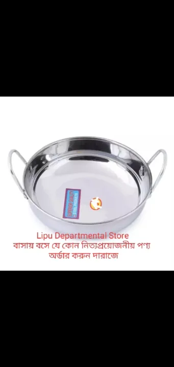 Stainless%20Steel%203%20Layer%20wokpan%20with%20SS%20Handle%20nokia,5no-%2026cm%20-1Piece-%20Silver%20-%20Image%202