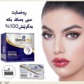 Derma Plus Professional Nightcream For Women & Men jelly-like fluid 25G.