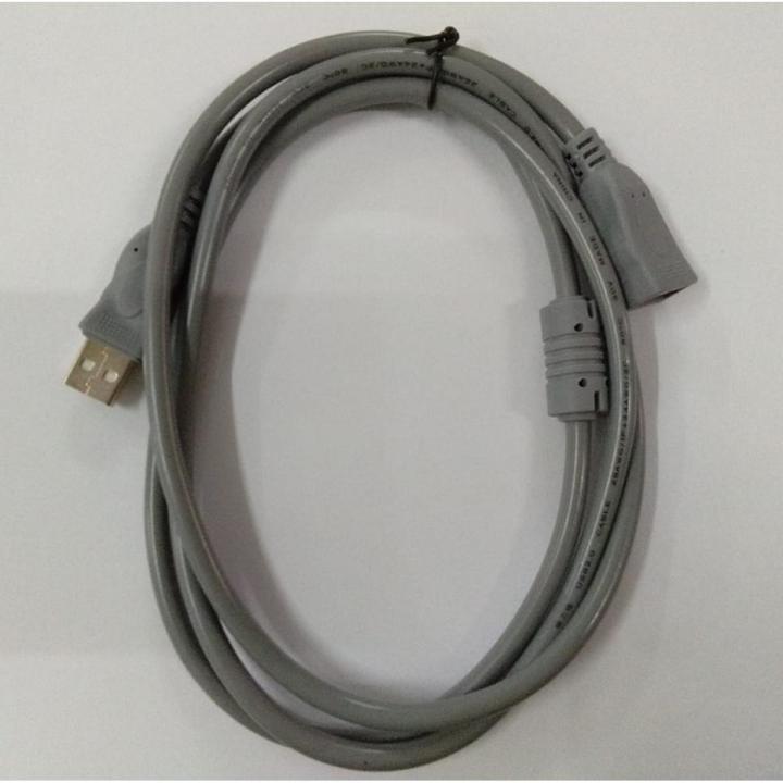 USB Extension Cable 5 Meter