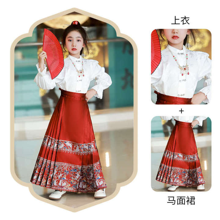 Ma%20Mian%20Skirt%20for%20Girls%20Spring%20and%20Autumn%20Children's%20Hanfu%202024%20New%20Set%20Summer%20Little%20Girl%20Chinese%20Style%20Antique%20-%20Image%207