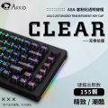 Akko Clear Transparent Keycaps Ice cube ASA height large set full set of white translucent light boneless 155 keys. 