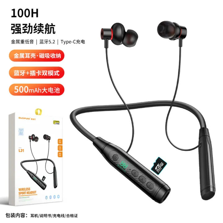 In-ear%20metal%20digital%20display,%20high-power,%20binaural%20long-lasting%20Bluetooth%20headset,%20wireless%20neck%20halter%20neck%20sports%20headphones%20-%20Image%207