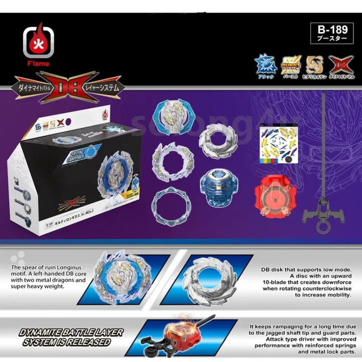 B189%20Spinning%20Tops%20DB%20B-189%20Guilty%20Longinus%20Karma%20Metal%20Destroy-2%20for%20Children%20Toys%20Gift%20without%20Gear%20-%20Image%207