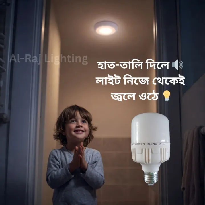 Sound%20Sensor%20LED%20Light%20Bulb%20%7C%20Auto%20On/Off%20%7C%2012W%20Energy%20Saving%20Smart%20Light%20for%20Home,%20Stair%20&%20Corridor%20%20Al-Raj%20Lighting%20-%20Image%203
