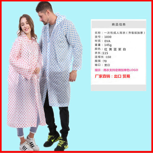 1%20Pcs%20Travel%20Fashion%20EVA%20raincoat%20reusable%20Outdoor%20Poncho%20Rain%20Coat%20for%20Couple%20Polka%20dot%20Hoodie%20Button%20Raincoat%20for%20Hiking%20Camping%20-%20Image%205
