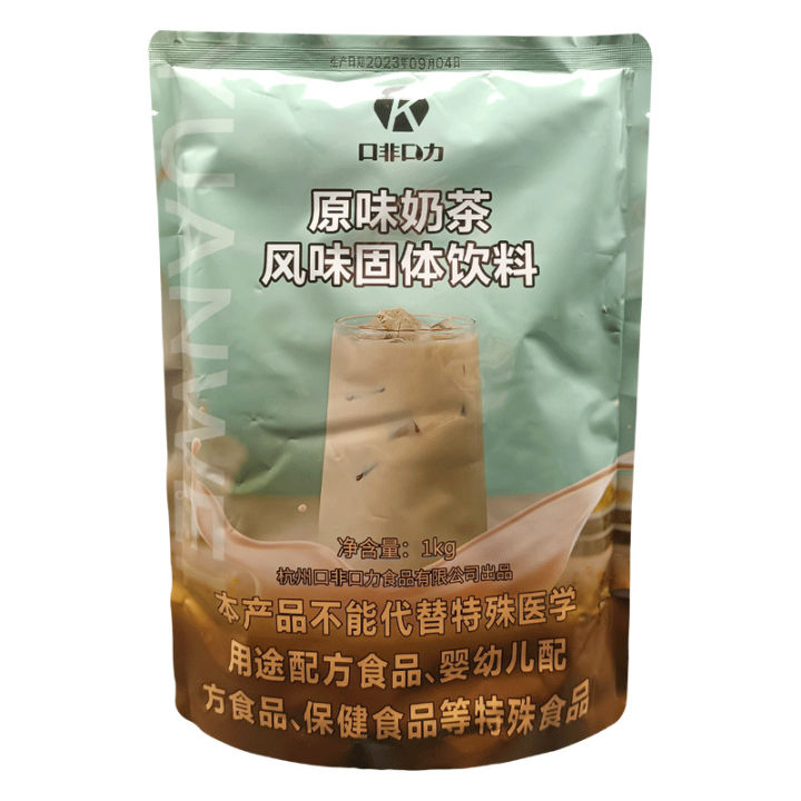 Instant%20Assam%20Milk%20Tea%20Powder,%20Special%20Raw%20Materials%20for%20Milk%20Tea%20Shop,%20Taro,%20Matcha,%20Bubble%20Tea,%20Commercial%20Brewing%20Drink%20-%20Image%206