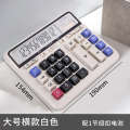 Deli 2136 Button Financial Calculator Accounting Display Large Dual Power Business Store. 
