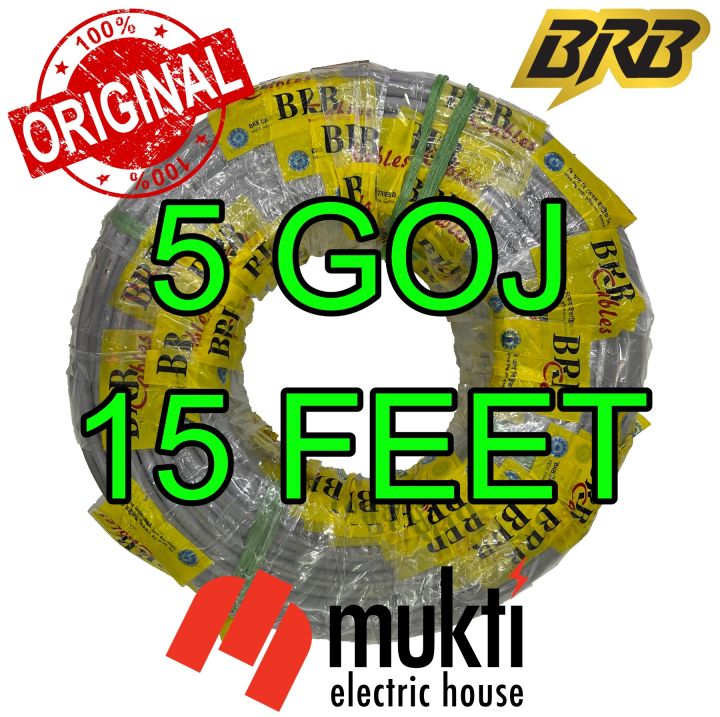 BRB%20Cable%2070/76%20Three%20Core%203X2.0%20RM%20Flexible%203C%20Sheathed%20PVC%20Insulated%20Circular%20Wire%203%20Copper%20Cord%207076%20-%20Image%202