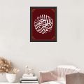 Arabic Calligraphy Bismillahir Rahmanir Rahim Photo for wall decor with PVC frame size 8x11.5 (A4 size). 