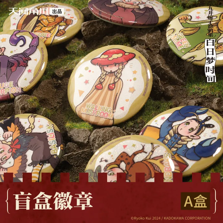 Genuine%20Maze%20Rice,%20Ryoko%20Kuai%E2%80%99s%20Graffiti%20Collection,%20Daydream%20Time,%20Monster%20Cosplay%20Series%20Blind%20Box%20Badge%20-%20Image%202