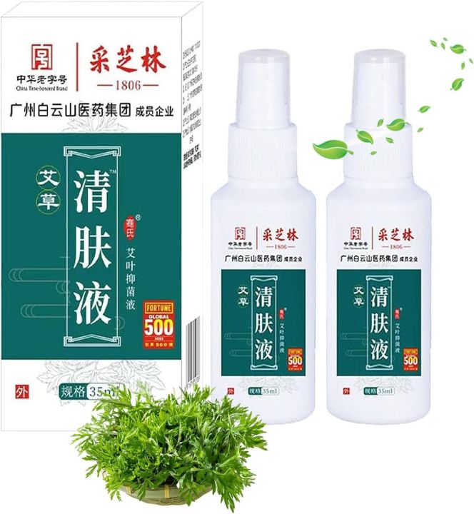 Wormwood%20original%20Natural%20Antibacterial%20Skin%20Clearing%20Spray%20No%20Side%20Effect%20-%20Image%204