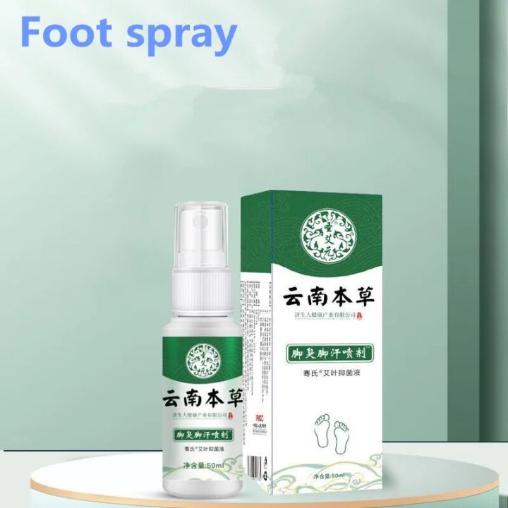 Yunnan%20herbal%20foot%20odor%20and%20perspiration%20spray%20which%20can%20remove%20beriberi%20remove%20skin%20and%20stop%20perspiration%20is%20a%20foot%20care%20liquid%20-%20Image%202