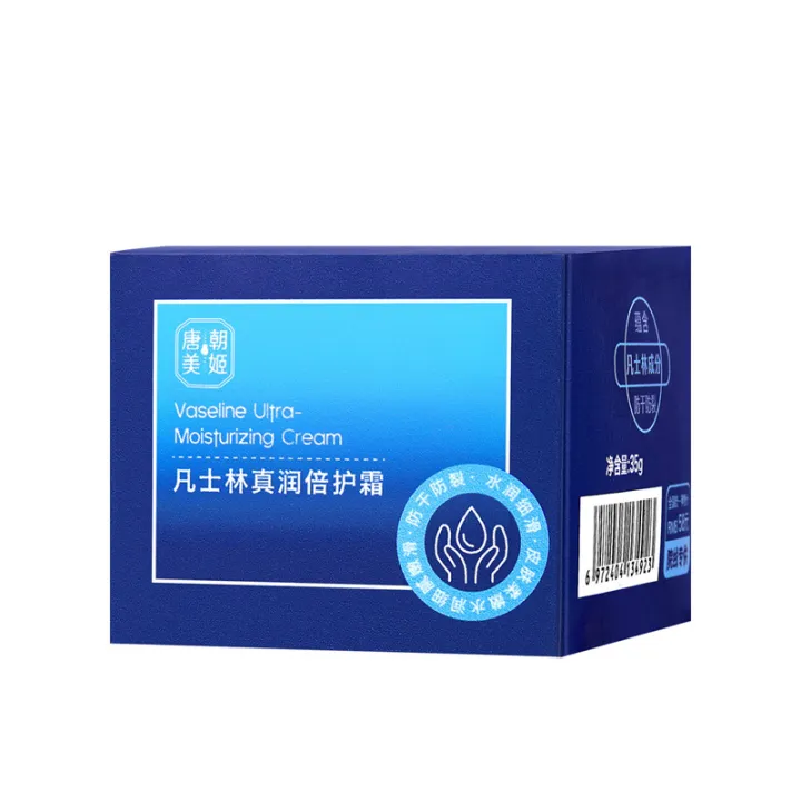 Vaseline%20Anti-Crack%20Balm,%20Extra%20Moisturizing%20Cream,%20Hand%20and%20Foot%20Anti-Frost,%20Moisturizing%20Antifreeze,%20Anti-Freeze%20and%20Anti-Cracking%20Hand%20Cream%20-%20Image%205