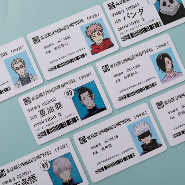 Figures Student ID Card Animation YUJI Megumi Gojo Yuta PVC School Name Cards For Fans Cosplay